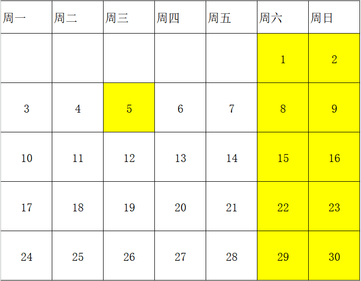 151605947650.png 清明.png